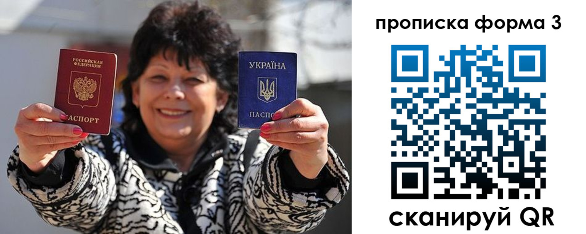 прописка паспорт в Алапаевске