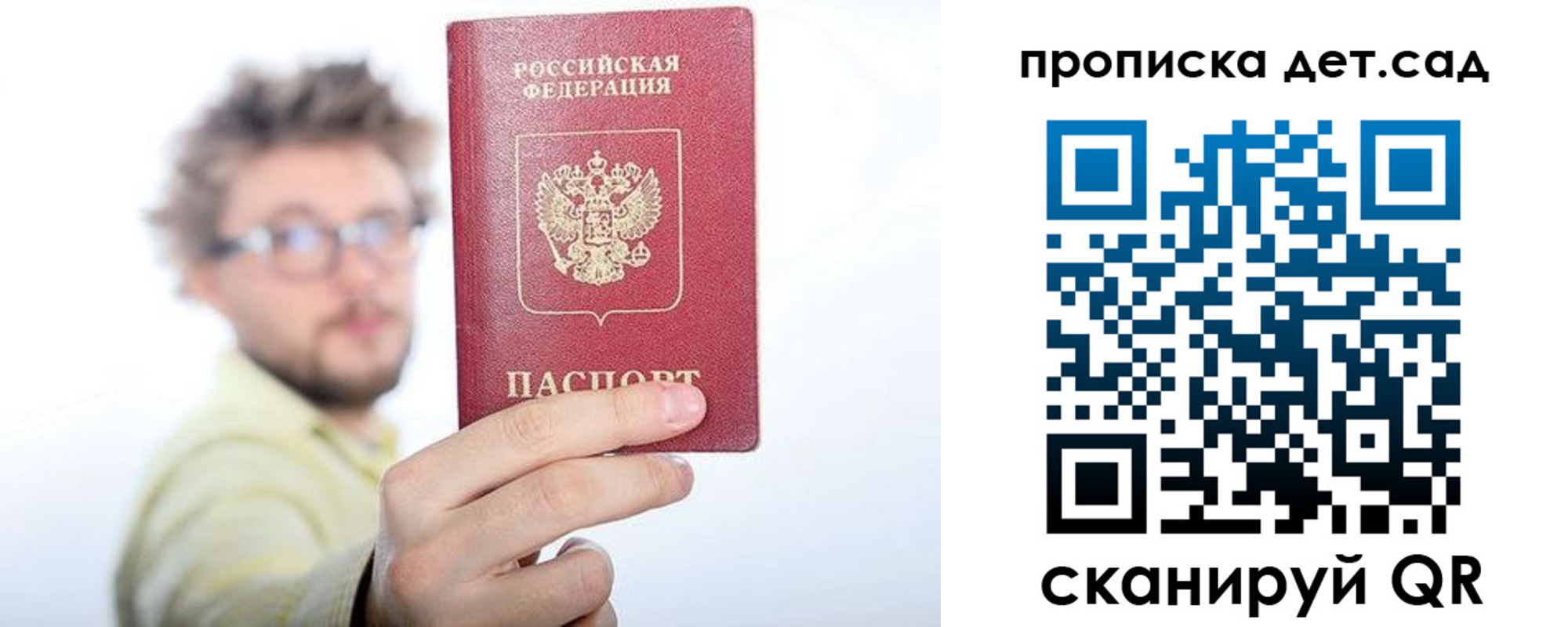 прописка от собственника в Алапаевске