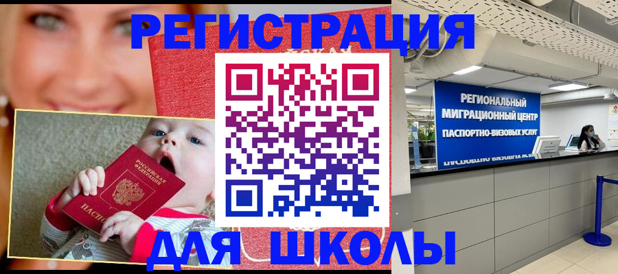 прописка гарантия в Алапаевске